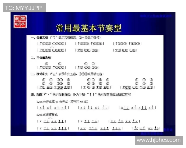 武汉篮球队的战术节奏解析与未来发展展望