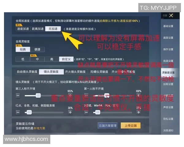 和平精英巨献：探秘BLG的速度